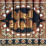 البداية و النهاية لابن كثير