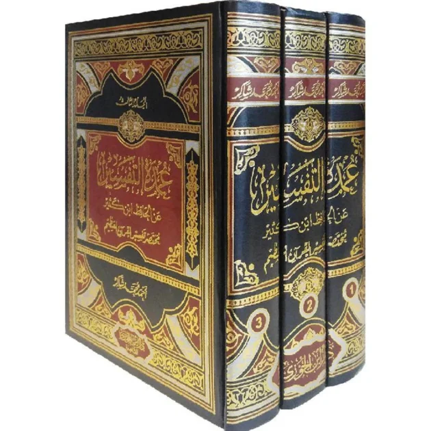 عمدة التفسير مختصر تفسير ابن كثير 3 مجلدات