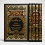 احكام القران لابن العربي 4 مجلدات